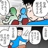 気づいたらパチスロ依存症になってしまいました⑬～ギャンブルって勝てんじゃん