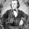 混声合唱団コール・ミレニアム定期演奏会「ドイツ・レクイエム」ほかを聴く（3/23 東京芸術劇場コンサートホール）