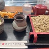 渋谷　十割蕎麦とサックサク海老天690円
