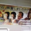 思い出す