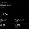ヘロヘロになりながら2時間40分間ジョグ