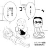 【THEALFEE】『アルフィー桜井さんのとある行動で夏の猛暑を乗り切ろうとする高見沢さんと坂崎さん』アルフィー漫画イラストマンガ