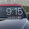 予定なし
