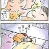 寝る前の習慣