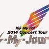 Kis-My-Journey IN 東京ドーム感想