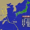 台風14号 沖縄 宮古島 50年に１度の記録的大雨に