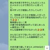 今世紀一番勇気出した話