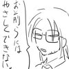 ドゴールと夏の憂鬱