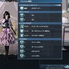 PSO2のうちの三姉妹のコーデ紹介する話〜ドレス風な長女編Part2〜