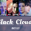 【歌詞和訳】흑백 영화 (Black Clouds)：ブラック・クラウズ - NCT 127：NCT・イリチル