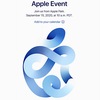9/8Apple騒動→「9月16日のイベント案内（Watch，iPadAir発表？）」が正解でした！〜プロッサー氏…残念〜