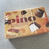 pino：琥珀のカラメルフロマージュ🧀
