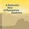 まえがきと目次で学ぶ〜ぱらぱらめくる『Notes on Differential Geometry and Lie Groups』