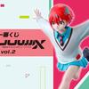 一番くじ 機動戦士Gundam GQuuuuuuX vol.2