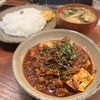 福岡市中央区草香江「Curry & Cafe Afterglow 」