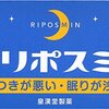 朝起きたら突然右耳が聞こえにくくて圧迫感を感じる。