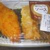  「ほっともっと」(高校前店)の「のり弁当」 ３００円(平日昼割)