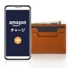 楽天EDYでAmazonギフトを購入する方法