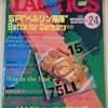 シミュレーションゲームマガジン タクテクス TACTICS 第24号(1985/11/1) 