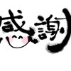 【通算２００記事目】テニスなんてクソの役にも立たないけど、、、今後も最高の魅力を伝えたいです