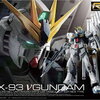 RG 1/144 (032)RX-93 νガンダム (ニューガンダム) (機動戦士ガンダム 逆襲のシャア)【新品】 ガンプラ リアルグレード プラモデル