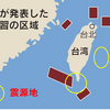 午後から2度めに有感地震にイヤな予感がよぎる台湾の地震