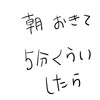 今日はツイてない…ある意味ツイてる？