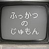 2016年にやったことを振り返ってみた