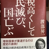 起業したい人は、アフェリエイトよりもこれだ！