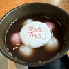 神代から続くパワースポット✨八百万の神々が集う出雲大社のお話 ～前編～