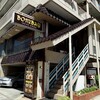 本格インドカレーの店