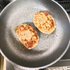 平日にハンバーグ