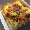 Maharaja Night Vol. 19 - Euro Fire Special