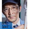『あんぱん』＜責任は俺が持ちます＞東海林役の声優・津田健次郎のイケボが炸裂！視聴者「声の存在感が圧倒的すぎ」「イケボが退場すると新たなイケボが…」