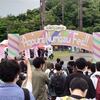 輝け！Aqoursぬまづフェスティバル inよみうりランド