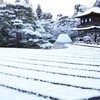 銀閣寺