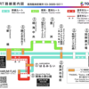 ＃２３７５　★速報★東京ＢＲＴ、運行開始後初の運賃値上げ申請　プラス３０円の２５０円に　２０２５年１１月１日から