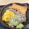 そば処　めとろ庵　門前仲町店　その五　〜きつねそばを極めてみる　その八十七〜