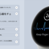Google Pixel Watch、日本国内だと心電図機能が使えないのが非常に残念。