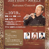 コンサートのお知らせ♪(10/19)