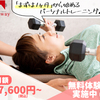 【2026年最新】Runway（ランウェイ）体験ガイド！料金・評判から手ぶらでOKな持ち物まで徹底解説
