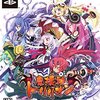 PS Vita発売予定のソフト一覧