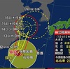 台風14号 与那国島が暴風域に