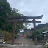 鹿児島県旅行・雄川の滝や南方神社を訪問