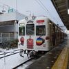 47番目の和歌山へ。雪中南紀阿房列車(4)