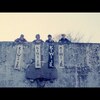 今日の動画。 - Kiwi Jr. - Waiting in Line [OFFICIAL VIDEO]