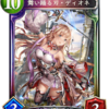 【アディショナルカード】Shadowverseの新カードがヤバ過ぎる件についてｗｗｗ【タイトル詐欺】