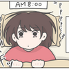 夜型人間のゴミ出し