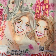 バラ色の聖戦 カテゴリーの記事一覧 漫画 時々小説 そして映画 バラ色の聖戦 カテゴリーの記事一覧 漫画 時々小説 そして映画