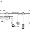 技能試験公表問題No.5の複線図